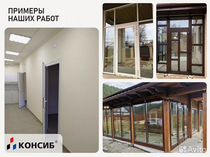 Плакстиковые окна / окна пвх