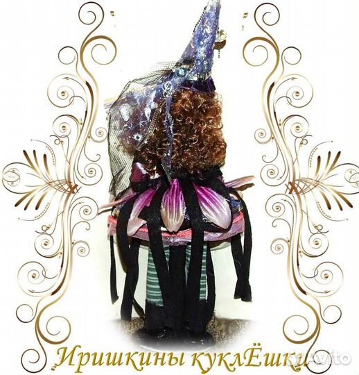 Ведьмочки и Колдуньи - сказочные куклы