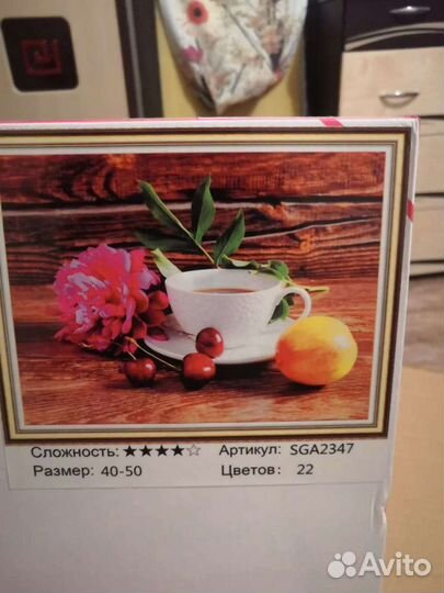 Картины алмазная мозаика