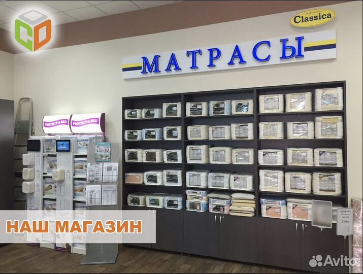 Матрас Классика Strong (Стронг)