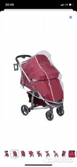 Прогулочная коляска