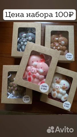 Мыльный набор ко дню влюбленных