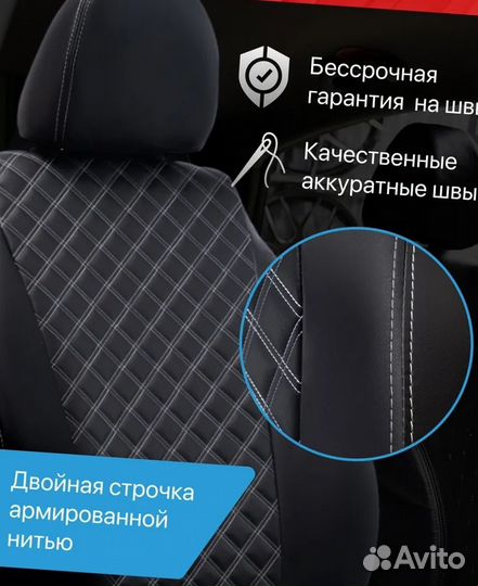 Авточехлы из экокожи Лада Веста