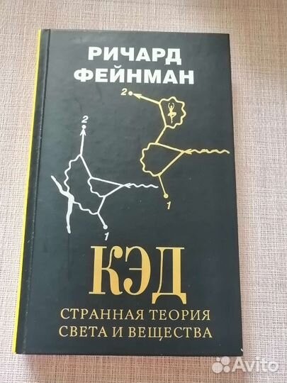 Умники и умницы Вяземский