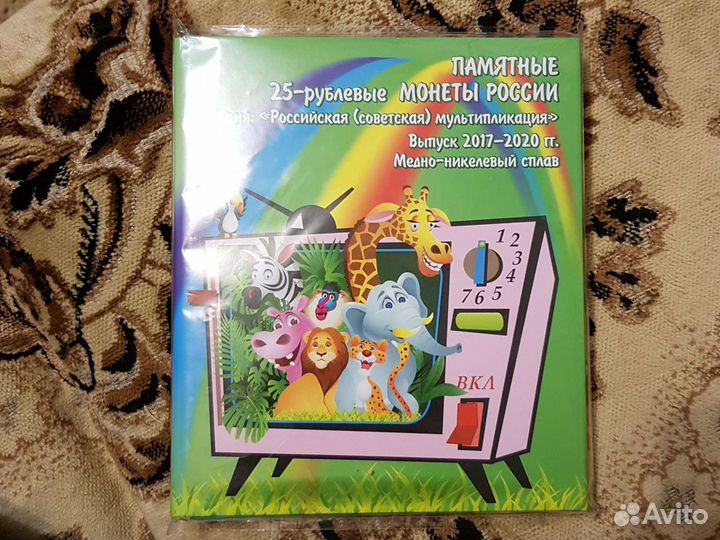 Альбом для монет 