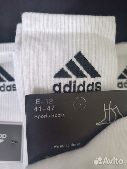 Носки adidas до 9 пар