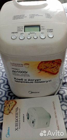 Хлебопечка