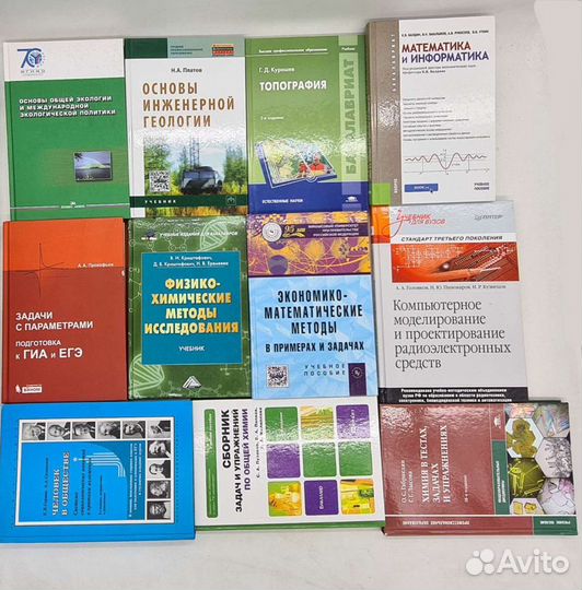 Техническая ти образовательная литература