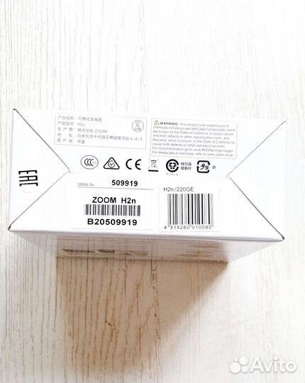 Коробка от микрофона zoom H2n