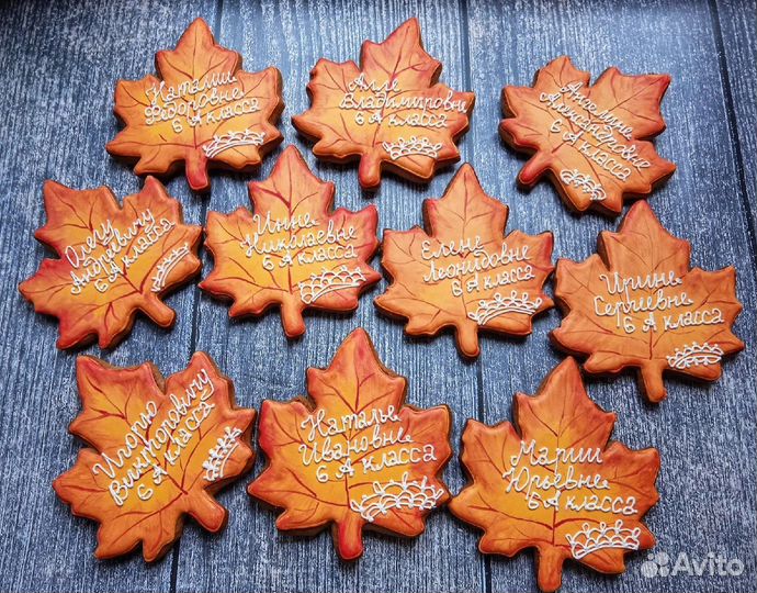 Имбирные пряники