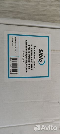 Коллекторная группа для теплого пола