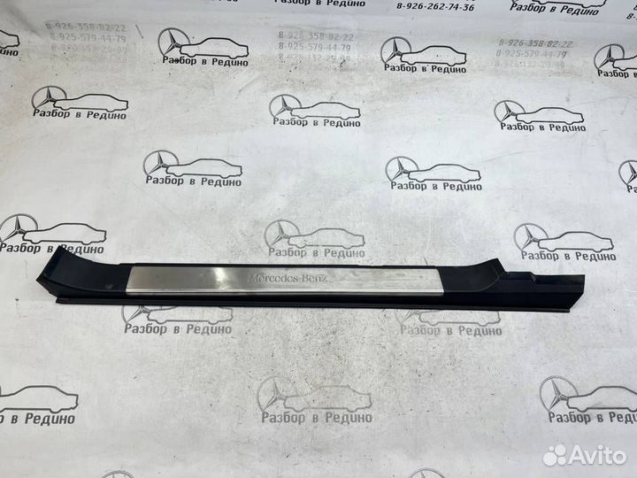 Накладки порогов внутренние w215 CL-class 113.9