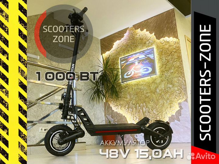 Электросамокат Hiboy G2 Pro