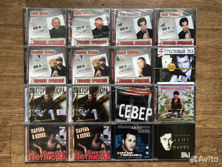 Диски CD и MP3