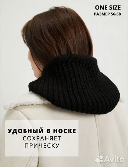 Капор женский теплый