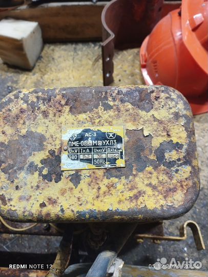 Таль электрическая 250кг