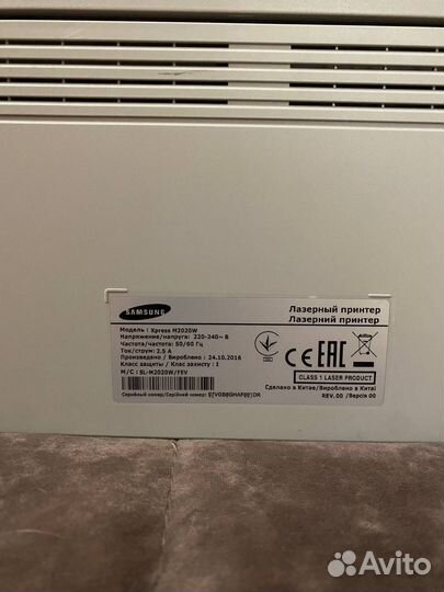 Принтер лазерный