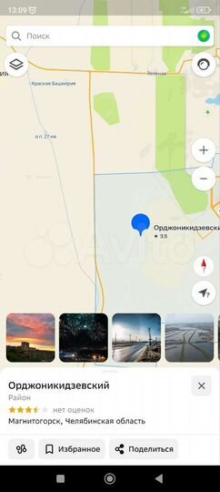 Участок 6,47 га (ИЖС)