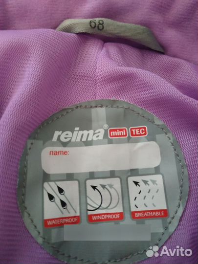 Комбинезон reima