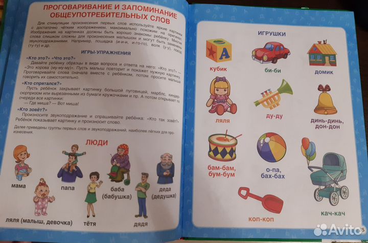 Книга