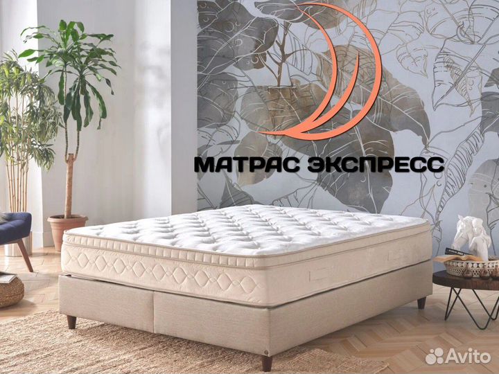 Матрас Димакс Микро Медиум хард 120х200