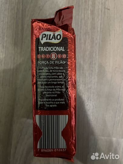 Кофе Pilao, молотый. 250г