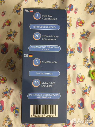 Молокоотсос электрический