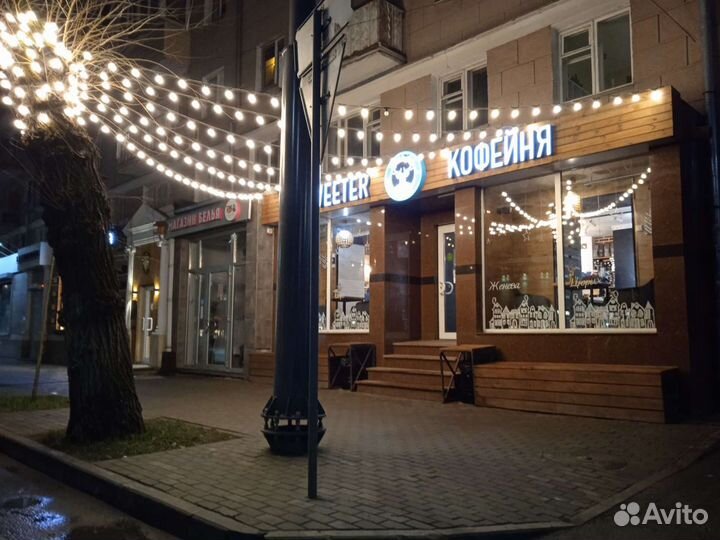 Гирлянда уличная Бахрома