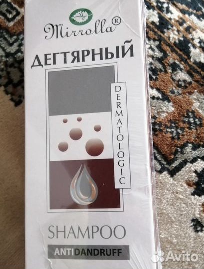 Аптечная косметика новая