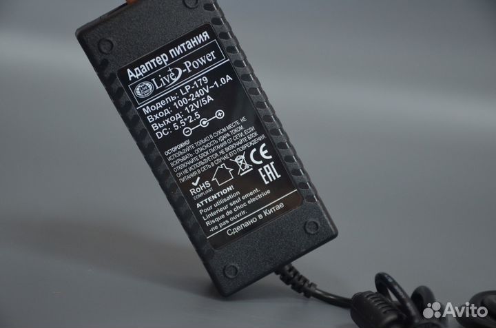 Блок питания 12V 5A для видеонаблюдения,светодиодн