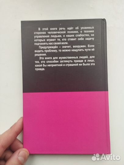 «Власть, элита, народ» Дмитрий Зыкин