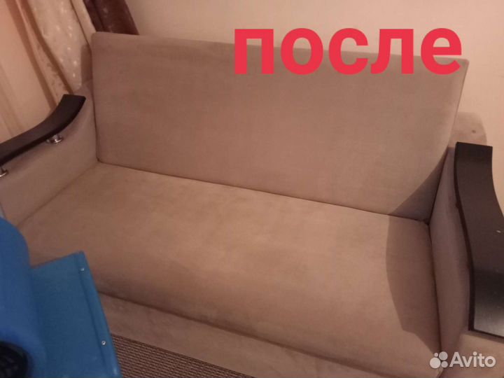 Химчистка диван кресел матрас авто