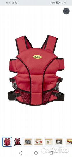 Кенгуру selby