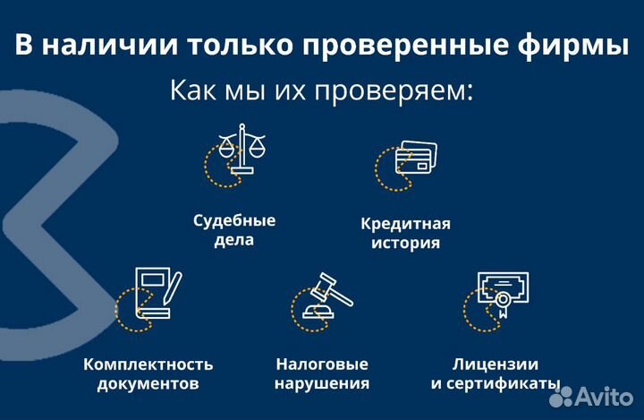 Готовая фирма/ооо торговля/ оборот 100млн