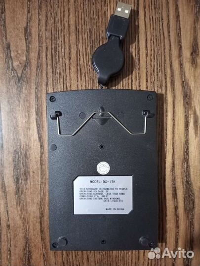 Клавиатура с цифрами