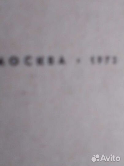 Справочник медицинский 2 тома