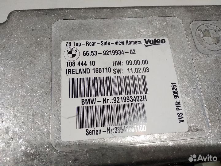 Блок электронный BMW 5 GT 2010 66539219934 Отлично