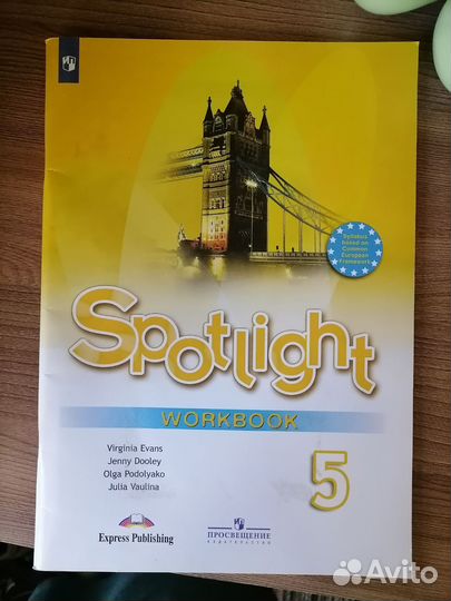 Рабочая тетрадь по английскому языку 5 класс