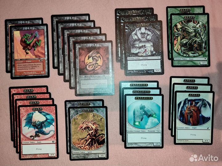 Токены Magic The Gathering