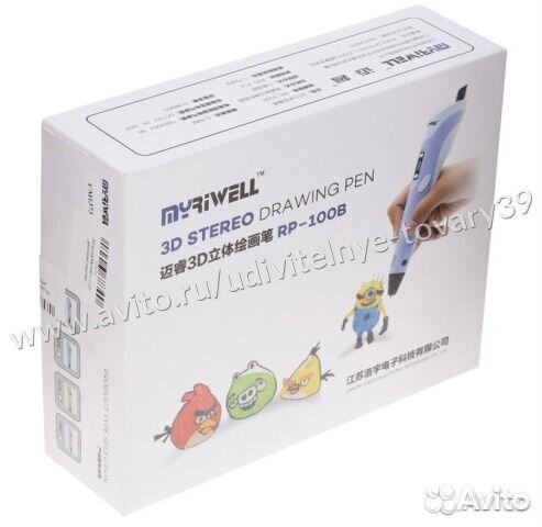 3D ручка MyRiwell RP-100B LCD, розовая