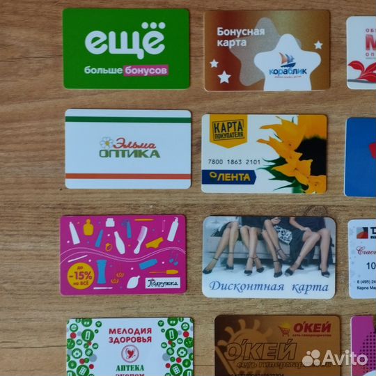 Пластиковые карты в коллекцию