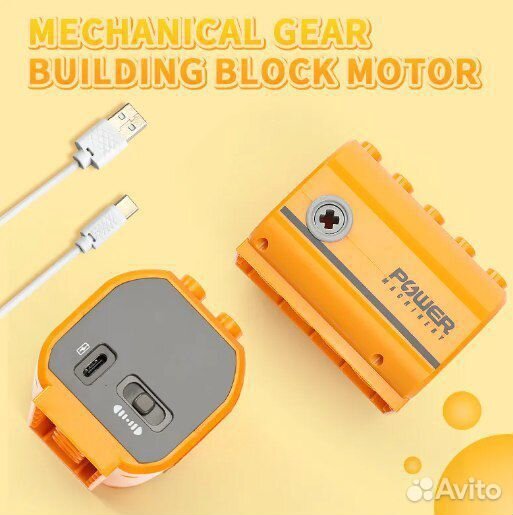 Feelo power 3.0 электродвигатель lego