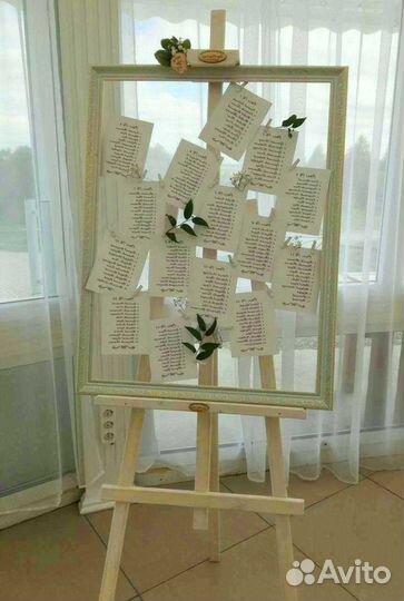 Белый мольберт свадебный