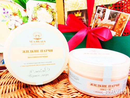 Жидкие патчи противоотечные