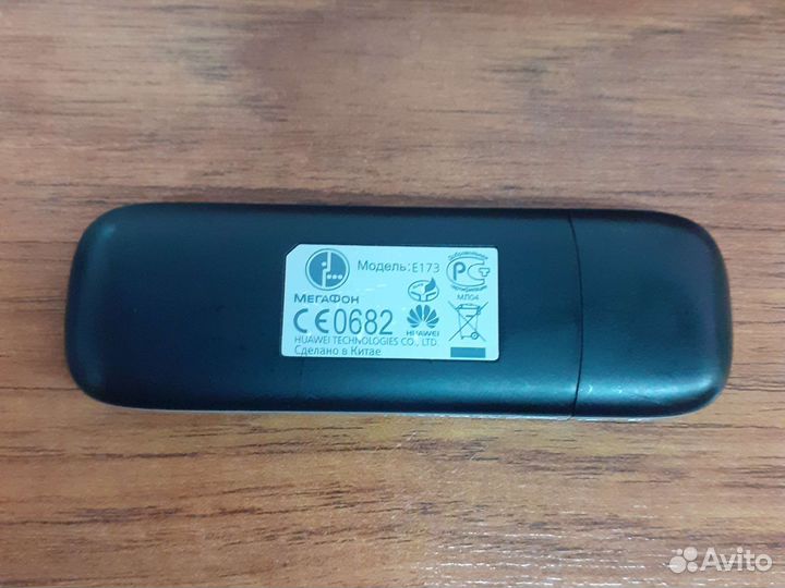 Модемы и роутеры