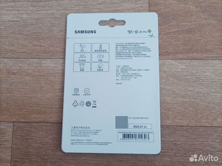 Карта памяти MicroSD 128gb