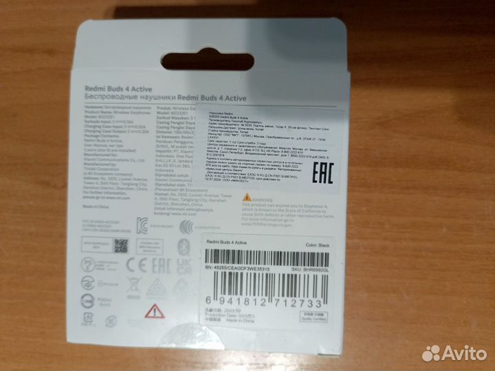 Xiaomi redmi buds 4 active