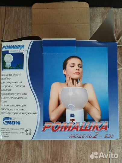 Ингалятор паровой ромашка