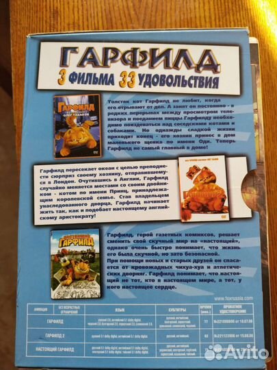 Dvd диски, фильмы