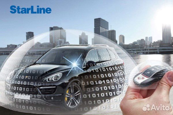 Автосигнализации с установкой